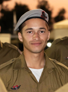 מעיין ברוך פרלשטיין